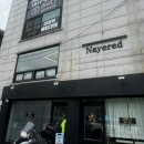 네이어드(Nayered)