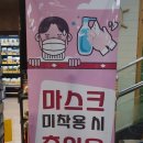 자연애할인마트 이미지