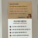 데이롱 카페 사당역점