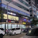 이수근의펀펀한술집 | 고읍 술집 이수근술집 맛집 인정하는 곳