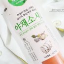 내츄럴에프앤씨
