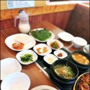 손맛두부촌 이미지