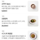 골드피쉬얌차하우스 - 강남구 도산대로49길 36 | 골드피쉬얌차하우스