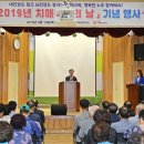 고흥군치매안심센터 이미지