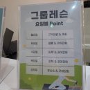 천안 불당동 : 한 달 동안 나를 바꾸는 신불당 필라테스! 가이드 필라테스 솔직후기