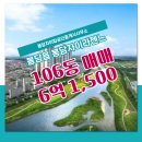 탑공인중개사 사무소 이미지