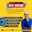 아이즈학원 이미지