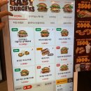 버거킹 하남미사점 | 버거킹 메뉴 가격 행사 중인 와퍼 재료 변경과 쿠폰 교환 정보 미사점