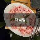 대박집 | 복정 가성비맛집 대박집 솔직후기 기록 :)