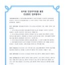 오즈소아청소년과의원 이미지