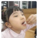 엘마트 회센타