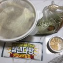 청년다방동남지구점 - 청주시 상당구 용정로28번길 11 | 청년다방동남지구점