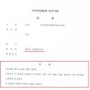 변호사김준형법률사무소