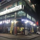 일학식당 이미지