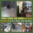 목상동 화장실 이미지