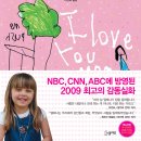 CNN노래연습장 | 남겨진 쪽지(노블마인)