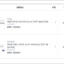 롯데하이마트 주식회사 이미지