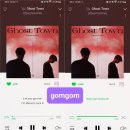 [gomgom] 문빈&산하 [Ghost Town] 스트리밍 이벤트 이미지