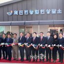 회진면농업인상담소 이미지