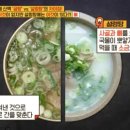이가곰탕 - 안산시 상록구 샘골로 35 | 이가곰탕