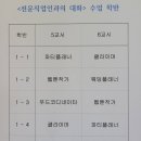신평중학교 이미지