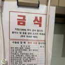 가본보청기 | 폐암?아직모름 수술입원 당일 신촌세브란스병원