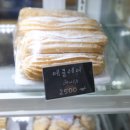 누구나 좋아할 것 같은 빵집 [바실렌코 베이커리]
