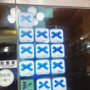 (태안)송정꽃게집_게국지