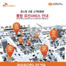 남해원 이미지