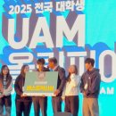 재난(산불)대응 전문가 특강 이미지