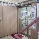 명이비인후과의원 이미지