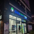 에스케이뷰 세탁 | 보라매 코인세탁방 추천, 크린토피아 보라매 SK뷰점 이용 후기