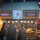 거부기편의점 | [제주] 동문야시장 먹거리 거부기밥 내돈내산 솔직후기 | 흑돼지김치주먹밥, 전복구이주먹밥 후기