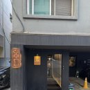 사평대로53길 14 이미지