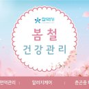 푸른봄약국 이미지