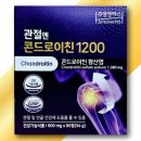 엔에스 건강식품