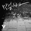 와이컴퍼니