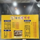 [당진맛집] 태영생막창 대덕동맛집 추천