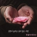 한울타리사람들 네이버블로그