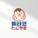 옳타코 네이버블로그