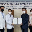 강동성심병원 이미지