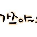 훈문정훈