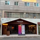 [신촌 분위기 술집] 신촌 하이볼 가성비 갑 분위기 좋은 술집 포차비 데이트 후기