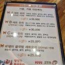 생생굴마을대풍관 이미지