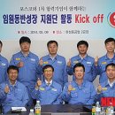 (주)한성중공업 이미지