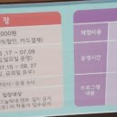 갯골생태공원(해수체험장) 이미지