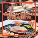 육서담 | 【서울대입구】 샤로시길 고기집 추천｜에이징 돼지고기 맛집 육서담