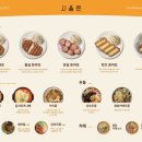 시올돈 이미지