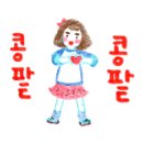 동방양고기램 이미지