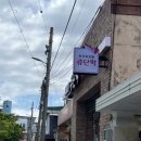 쥬단학안동